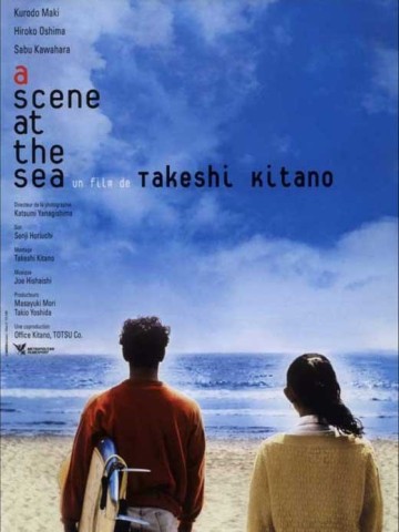 Poster for A Scene at the Sea