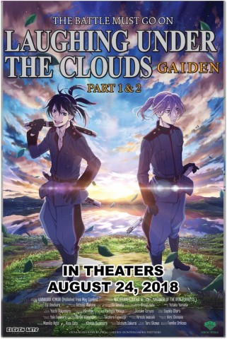 Poster for Laughing Under the Clouds: Gaiden Part 1 & 2