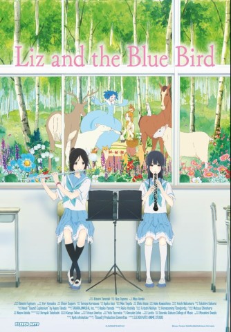 Poster for Liz and the Blue Bird
