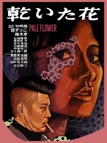Poster for Pale Flower
