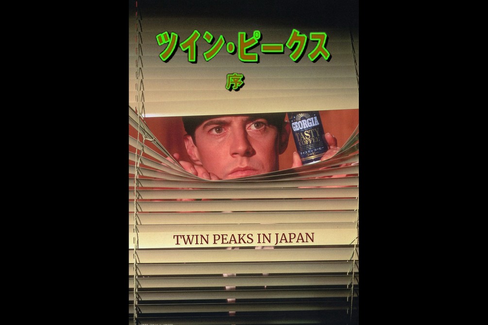 Twin Peaks in Japan