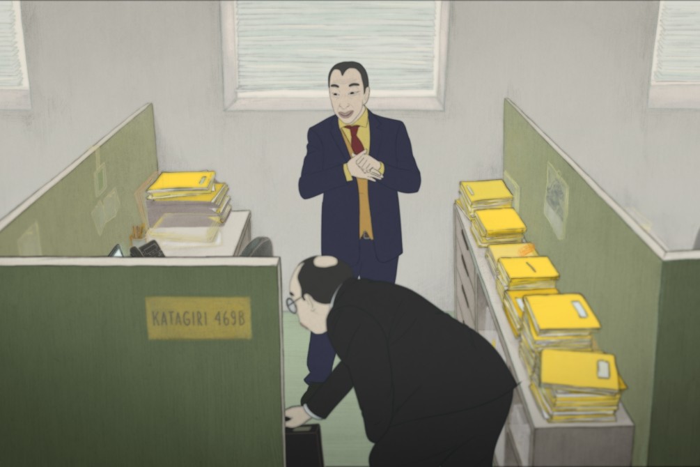 Blind Willow, Sleeping Woman