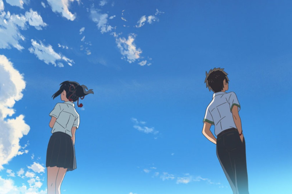 Your Name. movie still